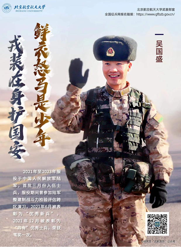 C833F
